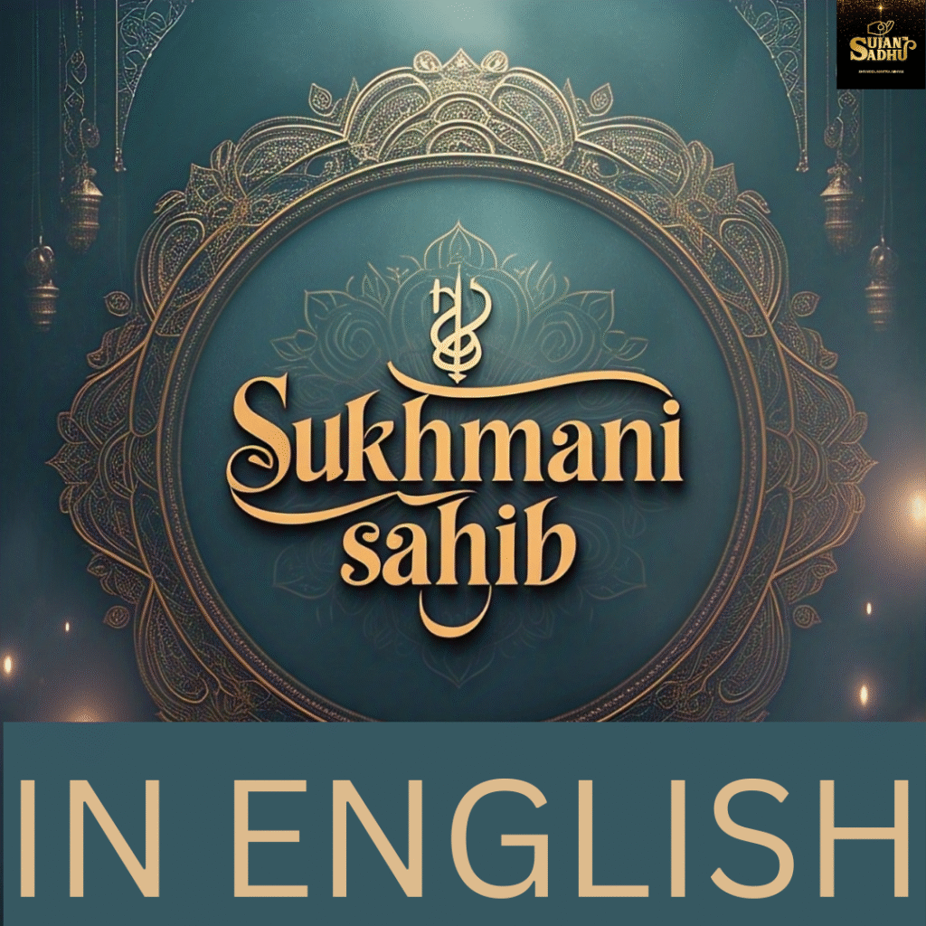 sukhmani sahib in english